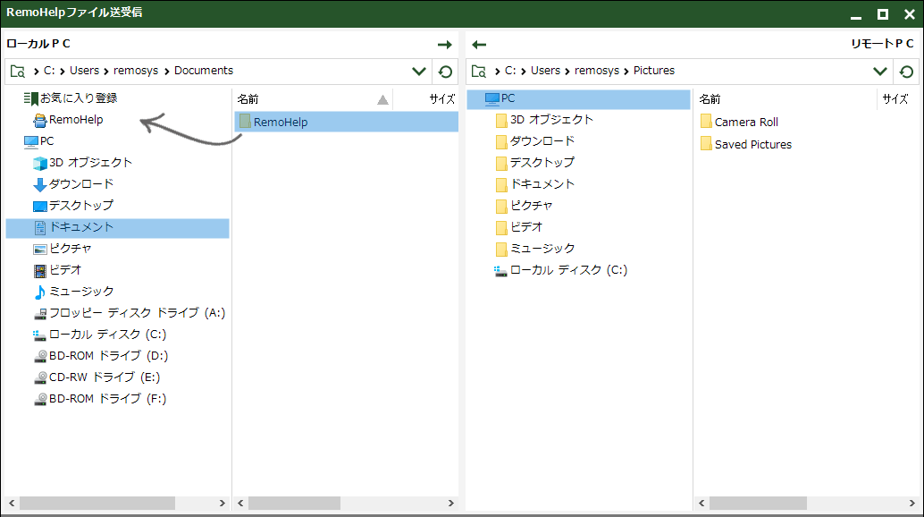 左にローカルPC、右にリモートPCを並べたファイル送受信の画面